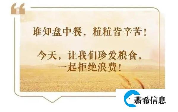人民网评：提高粮食生产力 守护粮食安全线