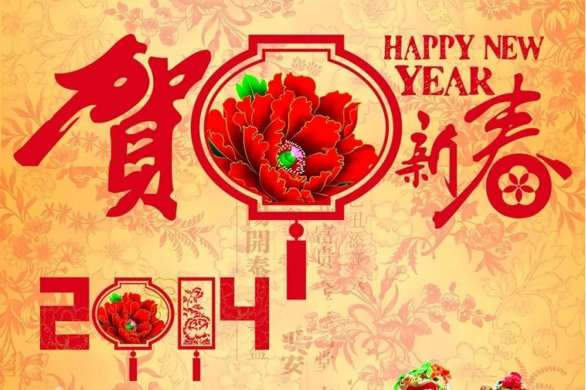 正月有什么禁忌或风俗?