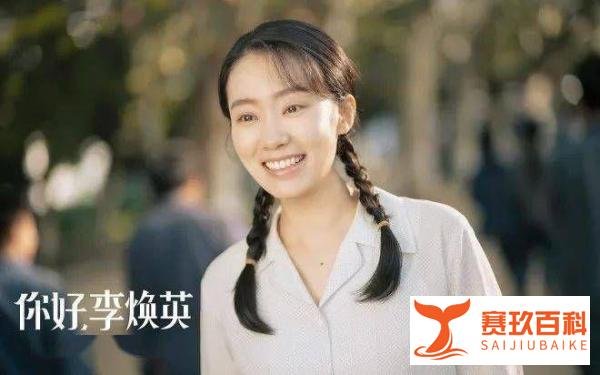莫欺少年穷:张小斐做到了