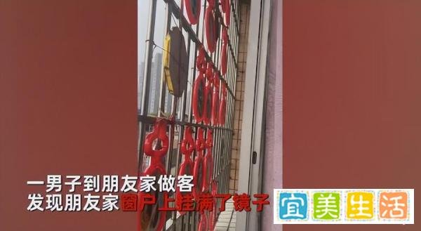 广东男子买22面镜子挂阳台反击邻居 网友:用魔法打败魔法