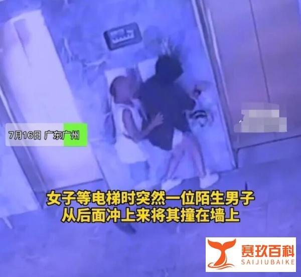 女孩等电梯时被男子恶意顶撞，导致眼睛受伤，差点就失明！