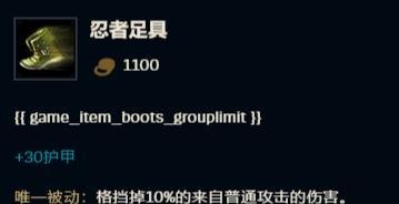 LOL、牧魂人(旧版本-掘墓者)的出装与技巧