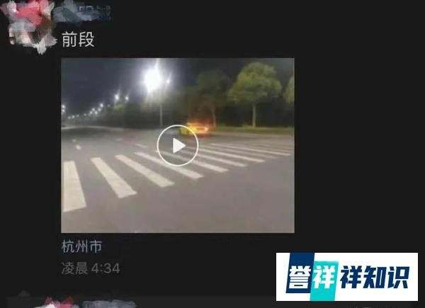 深夜“漂移”，还在朋友圈炫耀......结果5人被抓！