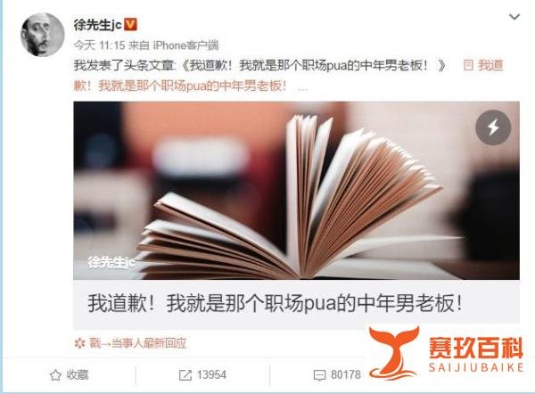 徐明朝再次发文反嘲Yamy：与你无关！王思聪点赞意味同流合污？