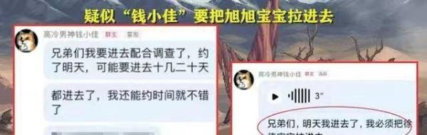 DNF:xxbb停播嫂子视频删除“大斌子”首次出面澄清!