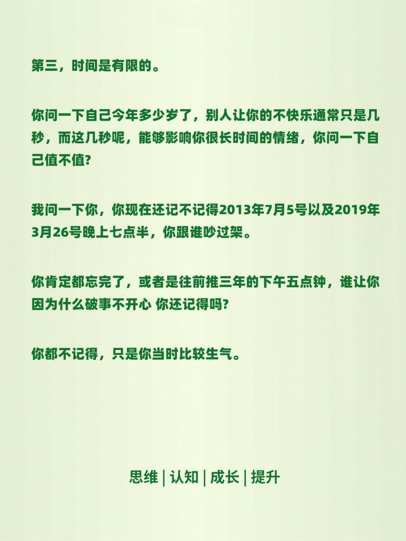 今天你快乐了吗？