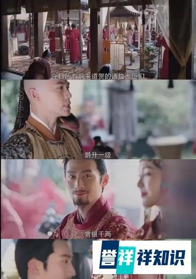 《燕云台》大结局:全剧最聪明的人,不是耶律贤,而是他