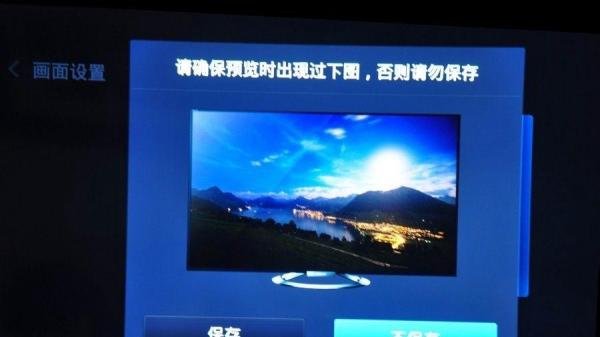 百度影棒3评测及使用攻略