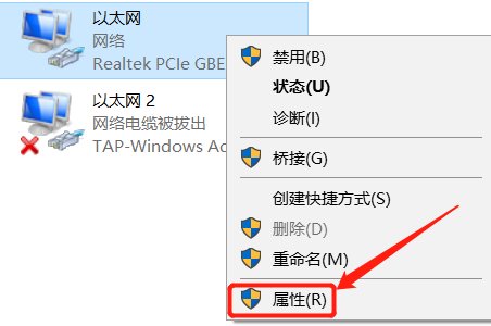如何设置路由器的传输速率?