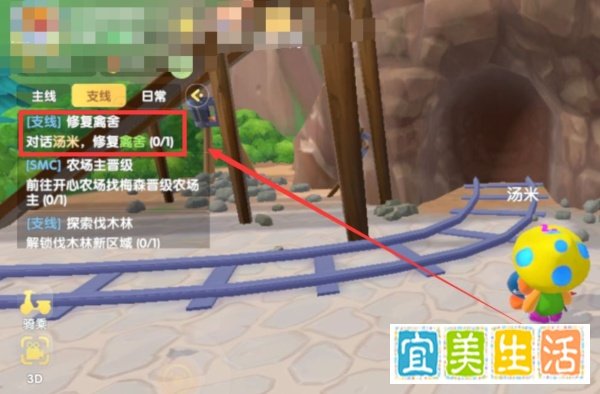 摩尔庄园禽舍在哪