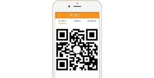 智能访客系统\二维码访客系统介绍