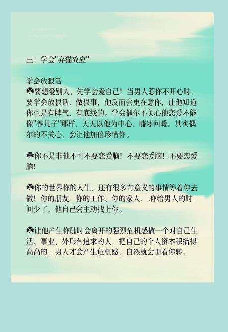 男人真的就吃这一套,姐妹ge