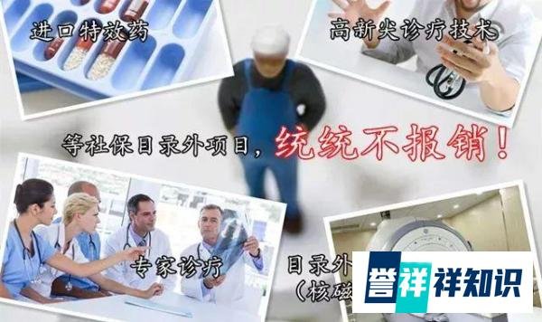 瞒不住了！上海质离子医院治疗癌症两年生存率达100%，但不能走医保，商业保险可全额支付