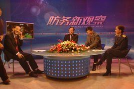 《防务新观察》的主持人是谁？