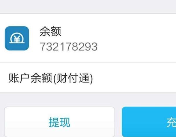 QQ红包如何提现?