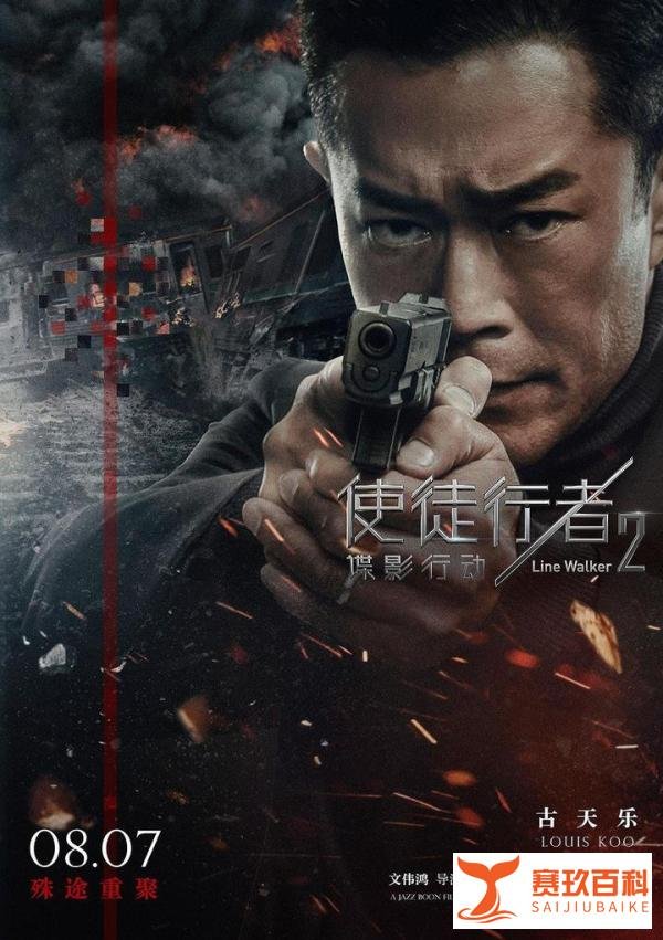 半年演了5部电影,几乎每个月都是他!盘点半年来古天乐的5部电影,你最喜欢哪一部?