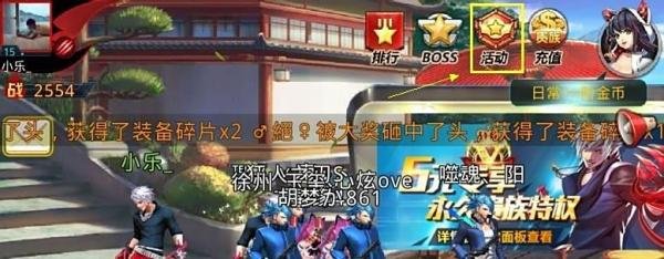天天炫斗橙装怎么获得