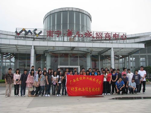 哈尔滨江南职业技术学院的建立背景