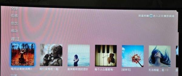 百度影棒3评测及使用攻略