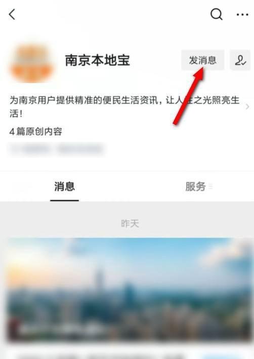 苏康码怎么变成黄色