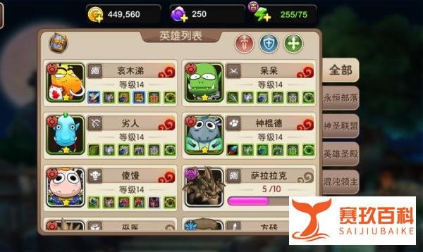 我叫MT2 新手开荒必做、阵容搭配指南、角色养成核心