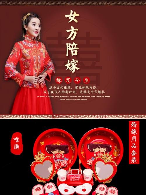 山西女子出嫁,娘家陪嫁288头猪,你如何看待这件事?