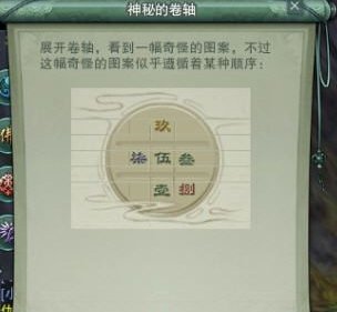 剑网3英雄荻花宫前山沙利亚怎么开的！！