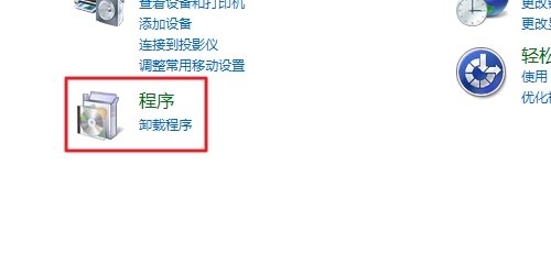 电脑itunes怎么卸载