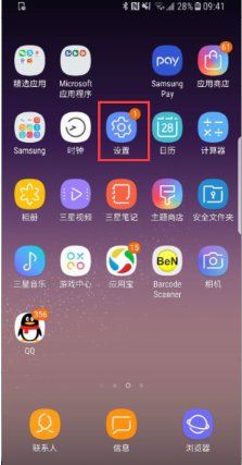 我的手机是三星b9388 我想升级系统 怎么办 急