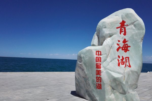青海湖的盐够中国吃多少年