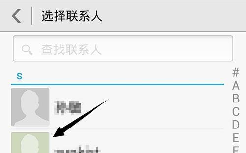 手机联系人怎么设置头像?联系人头像设置方法
