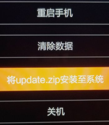 小米进入recovery模式刷机方法是什么?