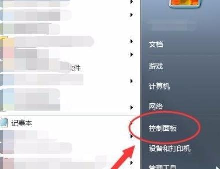 怎样开启tftp服务器