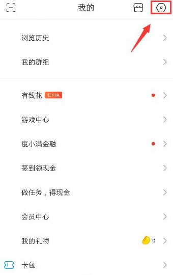 贴吧怎么看到图?