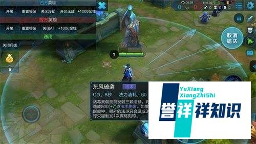王者荣耀中暴击伤害是基础伤害的多少倍
