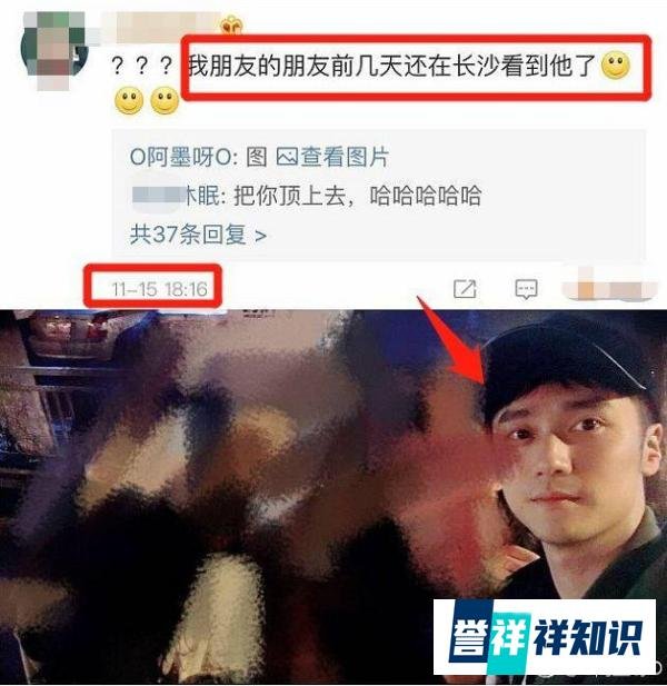 网友曝蒋劲夫已回国，蒋承认家暴女友，好友晒图证女方假孕骗钱