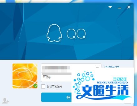 QQ怎么添加分组？