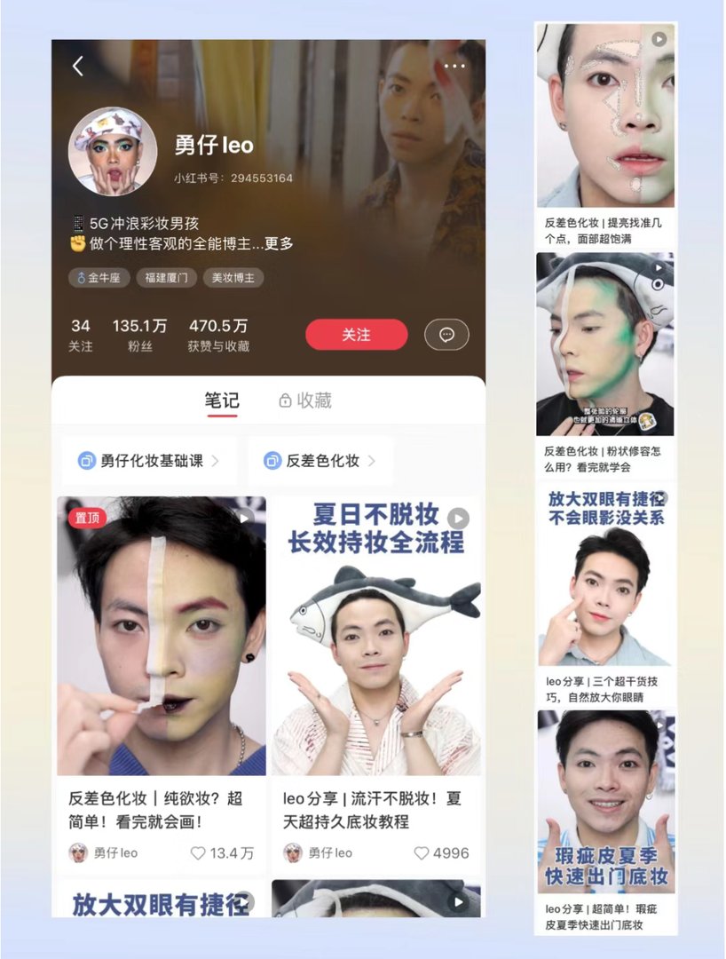 全网有哪些干货多的美妆博主可以推荐？