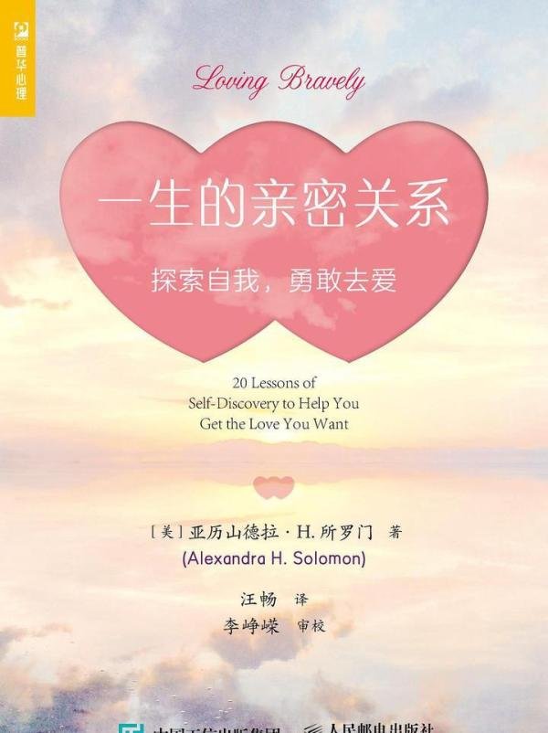 一生的亲密关系：苏炳添和妻子的神仙爱情，其实每个人都可以拥有