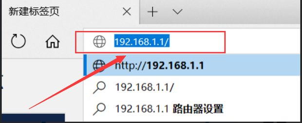 腾达路由器初始密码是多少?
