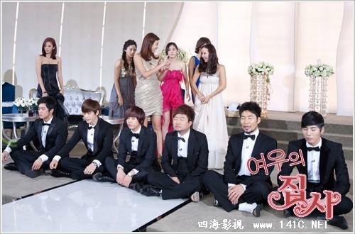 女演员的管家的播出时间