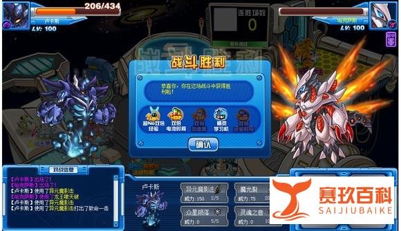 赛尔号：被禁锢仁慈之心的影魔，凭借消强控压制成型，单挑无敌！