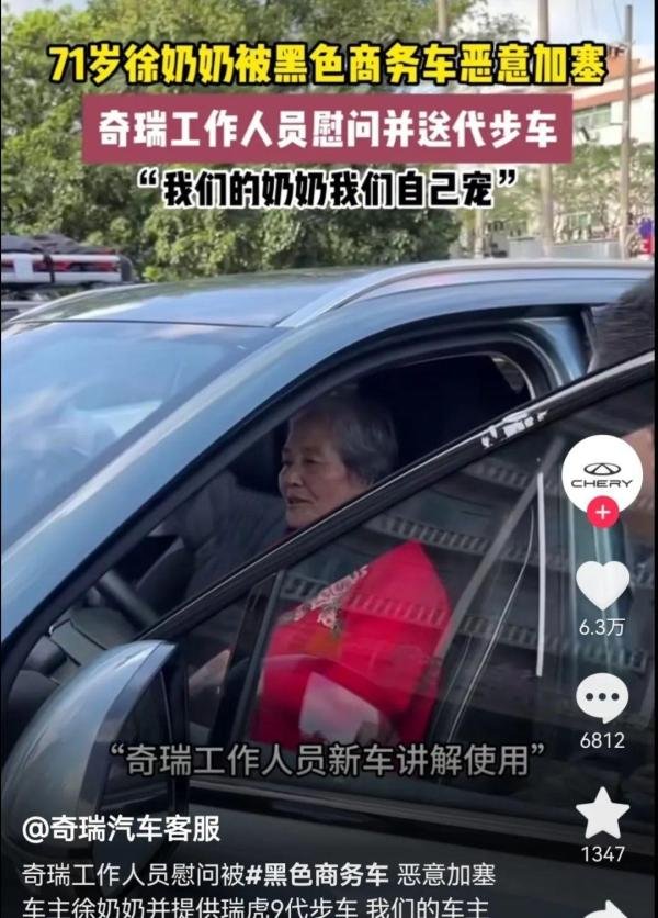 奔驰车主插队砸车案/徐老太虚假陈述事件时间进度表
