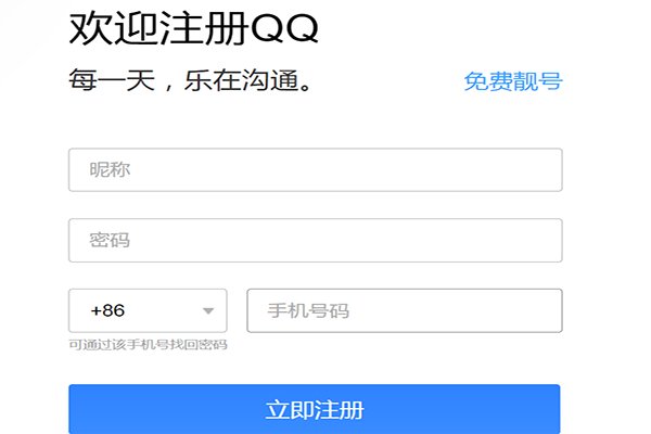 什么是联系邮箱???怎么弄联系邮箱???