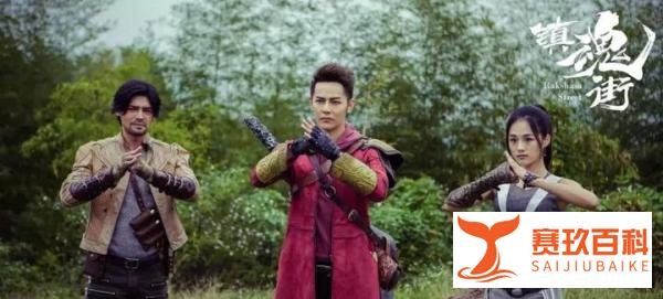 B站6亿收购有妖气：不值得，但需要