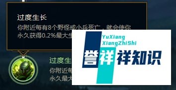LOL阿木木/木乃伊符文加点图选择(S8版本)?