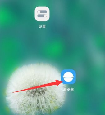 网页变黑了,模式怎么调整