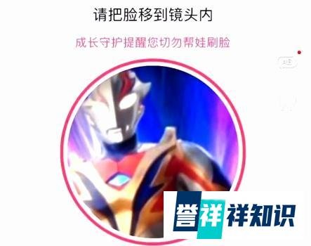 重磅爆料:防沉迷系统升级,王者、吃鸡零点巡航上线,你怎么看!