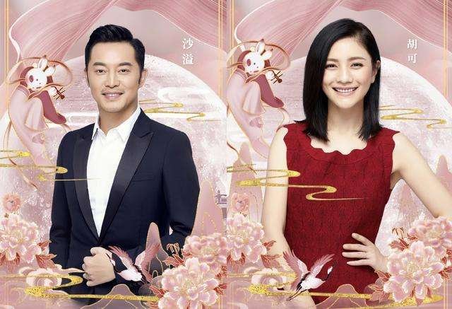 沙溢在晚会献唱系错扣子,是无意还是有意为之?