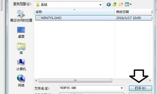 开机提示修复引导失败,怎么修复?